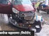 टायर फटने से कार हुई दुर्घटना ग्रस्त 