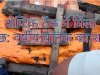  सेप्टिक टैंक में बालक का शव मिलने से अंचल में मातम और आक्रोश