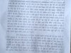 पटवारी की मिलीभगत से शराब पिलाकर रजिस्ट्री करा ली करोड़ो की जमीन