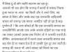 आदिवासी सांसद को सरकारी बंगला ना मिलने पर उठे कई सवाल 