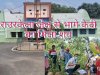राउरकेला जेल से फरार विचाराधीन कैदी का मिला शव