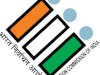 बिहार चुनाव में केंद्रीय परिवेक्षकों की की जाएगी तैनाती 