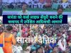 सारंडा को वर्ल्ड लाइफ सेंचुरी बनाने की कवायद में उपेक्षित आदिवासी आवाजें