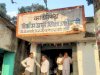आदेश के वावजूद पद नहीं छोडना चाहते प्रभारी खंड शिक्षा अधिकारी