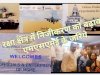 रक्षा उत्पादन क्षेत्र में एमएसएमई की भूमिका अहम साबित होगी
