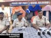एम रामपुर पुलिस को मोटरसाइकिल चोरी मामले में मिली बड़ी सफलता 