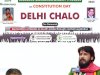 जंतर मंतर में गरजेगा चौथा स्तंभ  26 तारीख को दिल्ली कूच की तैयारी तेज