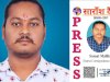 सारांश दैनिक संवाददाता सुशांत मलिक को ओडिशा रत्न अवॉर्ड