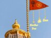 अयोध्या में 23 से 26 नवम्बर तक वाहनों का प्रवेश निषेध किया गया है
