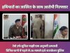 हथियारों का जाखिरा के साथ आरोपी गिरफ्तार