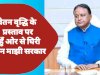 विधायकों की वेतन वृद्धि के मामले में चहुँ ओर से घिरा मोहन माझी की सरकार
