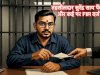 पत्रकार की हत्या की शाजिस में तहसीलदार समेत अन्य पर‌ मुकदमा दर्ज