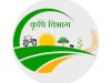 धरमजयगढ़ के नीचेपारा में कृषि केंद्र पर छापा