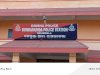 बंडामुंडा में युवक ने फांसी लगाकर की आत्महत्या जांच में जुटी पुलिस.
