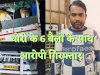 चोरी के 6 बैलों के साथ एक गिरफ्तार