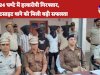24 घंटे में हत्यारोपी गिरफ्तार प्लांटसाइट थाने की बडी़ सफलता