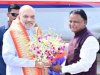 तिरुपति पशुपति लाल गलियारा का स्वप्न  ध्वंस होगा -  अमित शाह