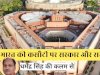 नये भारत की कसौटी पर सरकार और समाज
