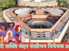 लोकसभा में नारी शक्ति वंदन संशोधन विधेयक 2026 मत-विभाजन में गिरा