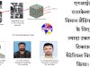 एनआईटी राउरकेला ने विमान लैंडिंग गियर के लिए ज्यादा उन्नत और टिकाऊ मैटेरियल विकसित किया