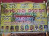 ज्येष्ठ यात्रा महोत्सव में उमड़ा जनसैलाब
