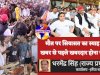 मौत पर सियासत का स्याह रंग