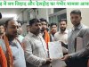 रायगढ़ में लव जिहाद और देशद्रोह का गंभीर मामला 