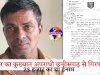 बिहार का कुख्यात ईनामी अपराधी छत्तीसगढ़ से गिरफ्तार