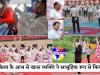 राउरकेला में भव्य रूप से मनाई गई विश्व योग दिवस