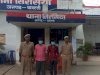 दहेज हत्या मामले में दो वांछित अभियुक्त गिरफ्तार