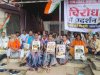 राममंदिर के चंदा चोरी मामले को लेकर कांग्रेस का विरोध प्रदर्शन 