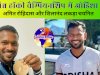 अमित रोहिदास ने दिलीप तिर्की की बराबरी की