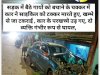 गाय को बचाने के चक्कर में कार दुर्घटना ग्रस्त दो गंभीर रूप से घायल