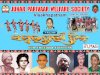 विशाखापत्तनम में पहली बार मनाया गया संबलपुरी दिवस