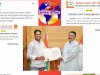 प्रकाश पासवान भाजपा पार्टी से वर्खास्त