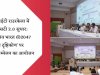एनआईटी राउरकेला में जीएसटी सुधार एवं विकसित भारत दृष्टिकोण पर राष्ट्रीय सम्मेलन