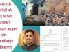 बरसात से प्रभावित घरों को जल्द मिले राहत-विधायक टंकधर त्रिपाठी
