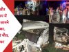 ट्रक और पिकअप में आमने सामने टक्कर तीन की मौत 7 रेफर