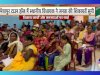 बीरमित्रपुर टाउन हॉल में विधायक ने जनता की शिकायतें सुनी