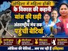 ओडिशा में महिला हॉकी के विकास की कहानी बांस की छड़ी से अंतरराष्ट्रीय मंच तक