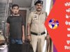 सोती हुई महिला के साथ छेड़छाड़ करने वाला युवक गिरफ्तार