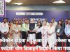 एनआईटी राउरकेला का सेमीकॉन इंडिया में स्वदेशी चिप डिजाइन प्रदर्शन  