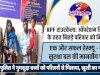 ऑपरेशन डिग्निटी के तहत आरपीएफ जवान ने बिछड़े परिवार को मिलाया