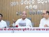 ओडिशा की अंतिम मतदाता सूची में 17.67 लाख नाम हटाए गए