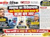व्यवस्था का विरोधाभास: जब नियमों का पालन करना भी सज़ा बन जाए