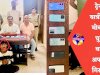 ट्रेन से यात्रीयों की मोबाइल चुराने वाला अपराधी गिरफ्तार