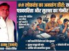 लोकतंत्र का अनसंग हीरो: स्वतंत्र पत्रकारिता और सुरक्षा का गंभीर संकट