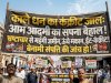 काले धन का कंक्रीट जाल और आम आदमी की बेबसी
