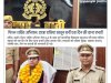 मिशन शक्ति अभियान के तहत छात्रा बनी एक दिन की थाना प्रभारी