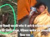 हाईटेंशन बिजली तार की चपेट में आने से कटा महिला का हाथ